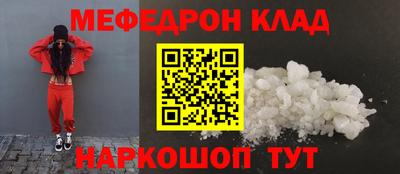 амф Новозыбков