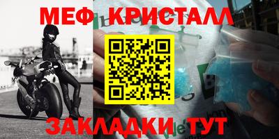 амф Новозыбков