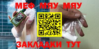 амфетамин Бийск