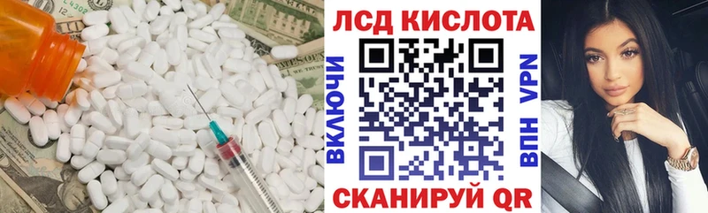 LSD-25 экстази ecstasy  Темрюк 