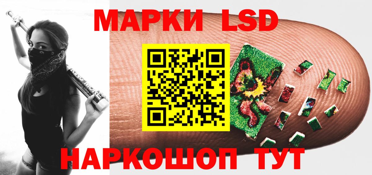 Лсд 25 экстази  ЛСД экстази ecstasy  Вход с VPN  Темрюк  ЛСД экстази ecstasy 