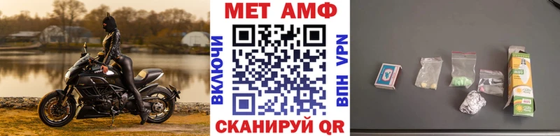 darknet наркотические препараты  ОМГ ОМГ ССЫЛКА  Темрюк  МЕТАМФЕТАМИН мет 