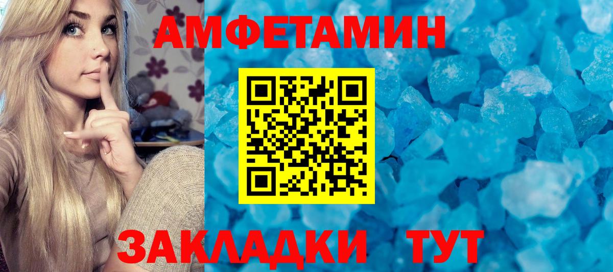 Метамфетамин мет  Темрюк  Метамфетамин мет 