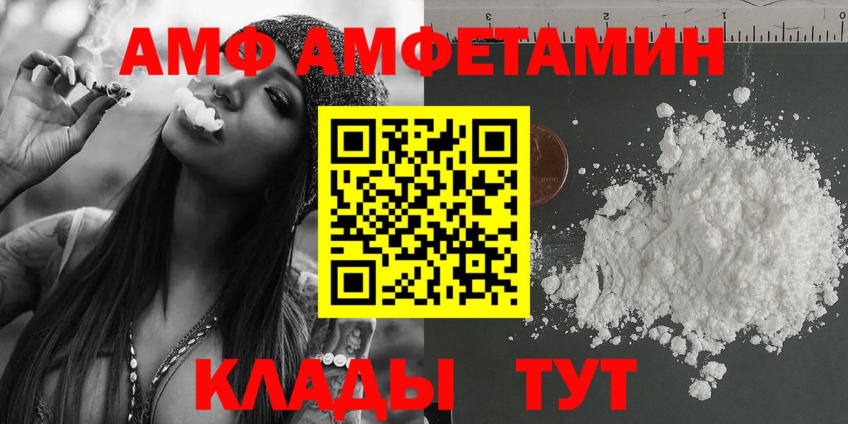 Первитин витя  Первитин витя  Темрюк  Вход с VPN 