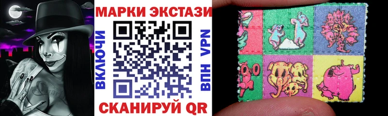 Марки N-bome 1,5мг  Темрюк 
