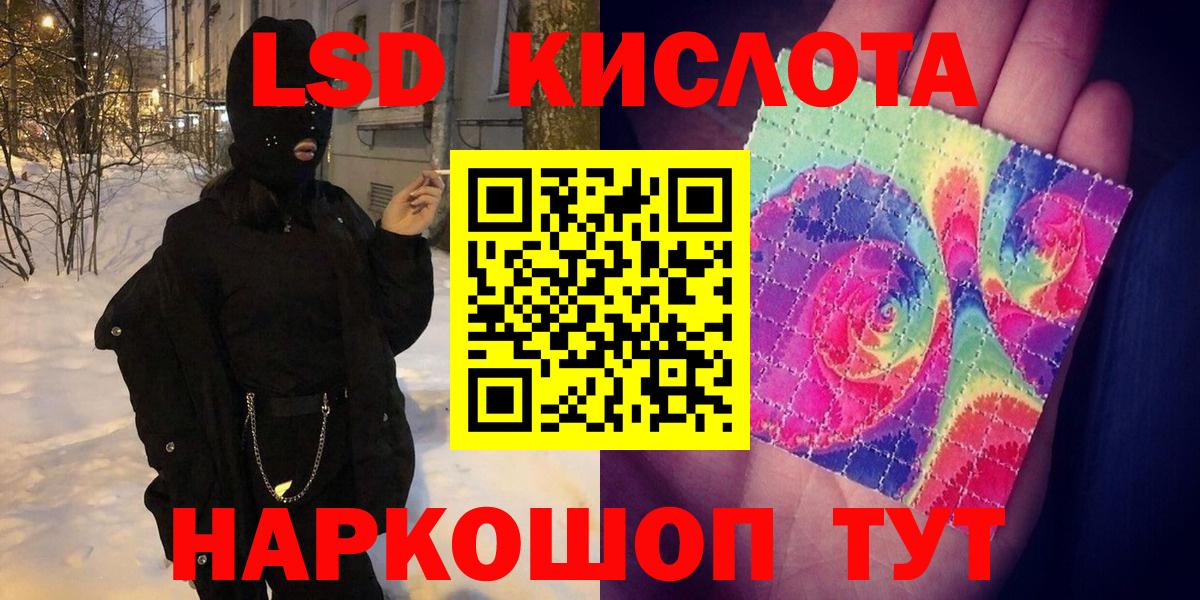 Марки 25I-NBOMe 1,8мг  Марки 25I-NBOMe 1,8мг  Темрюк  Вход с VPN 