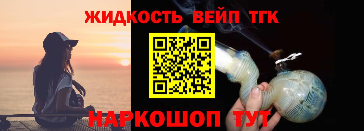 Темрюк  ТГК Wax  Вход с VPN 