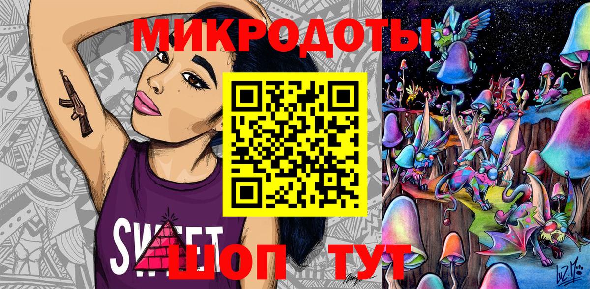 Галлюциногенные грибы Psilocybine cubensis  Галлюциногенные грибы MAGIC MUSHROOMS  как найти наркотики  Темрюк 