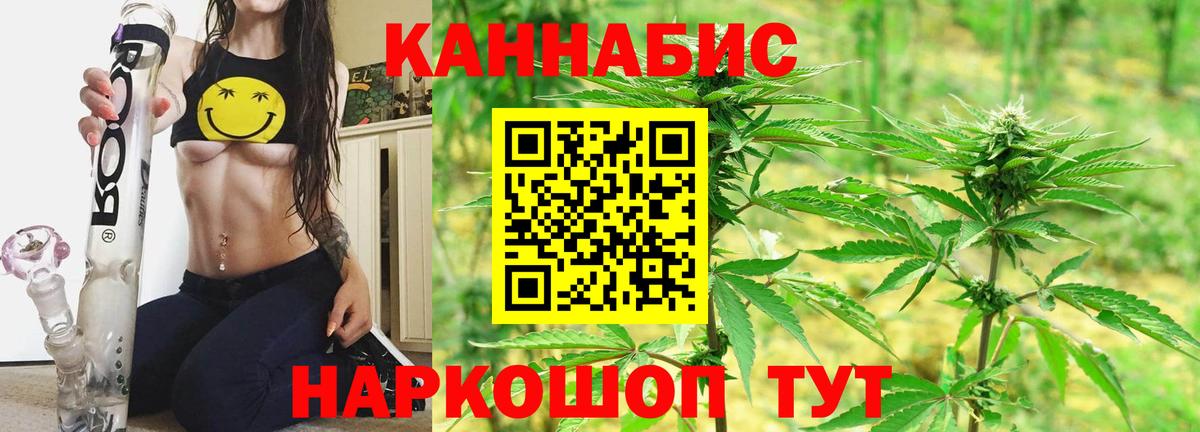 Марихуана марихуана  Темрюк  Бошки Шишки AK-47  Канабис VHQ  Бошки Шишки MAZAR 