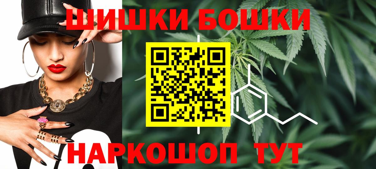 Мефедрон кристаллы  Темрюк  COCAIN  ГАШ  ГАШ  A PVP СОЛЬ кристаллы  Вход с VPN  МАРИХУАНА 