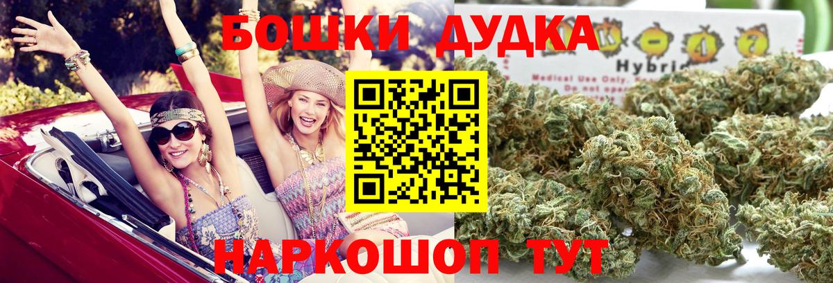 Канабис план Темрюк